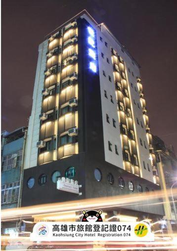 Century Hotel Kaohsiung Exterior foto